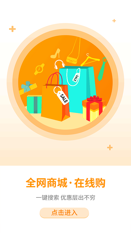 赚钱宝