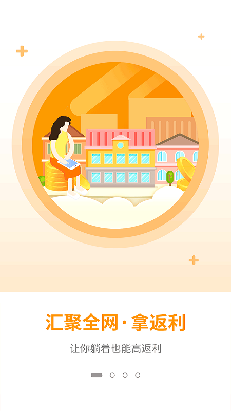 赚钱宝
