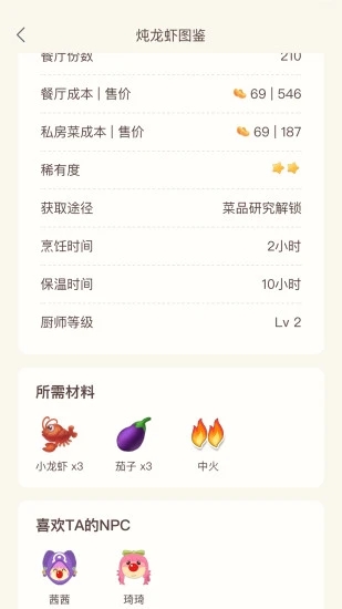 摩尔助手最新版下载