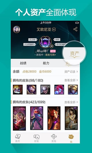 lols6总决赛晋级8强战队ANX比赛直播软件