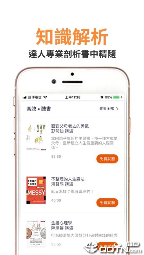 1号课堂