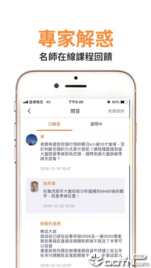 1号课堂