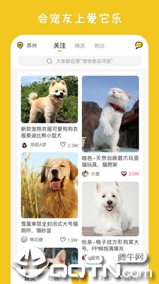 爱它乐