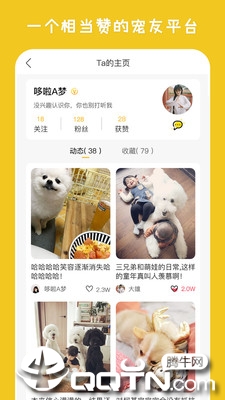 爱它乐
