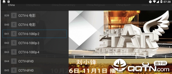 ZalTV中文版