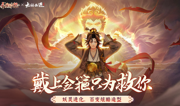 长安幻想