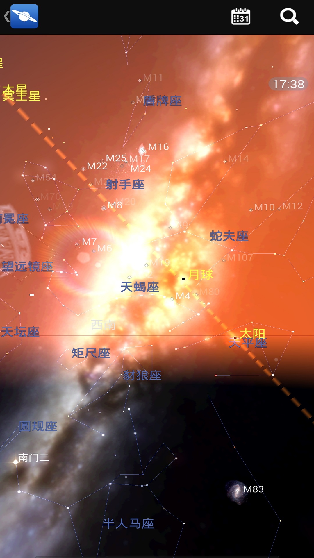 星图app中文版(star chart)下载