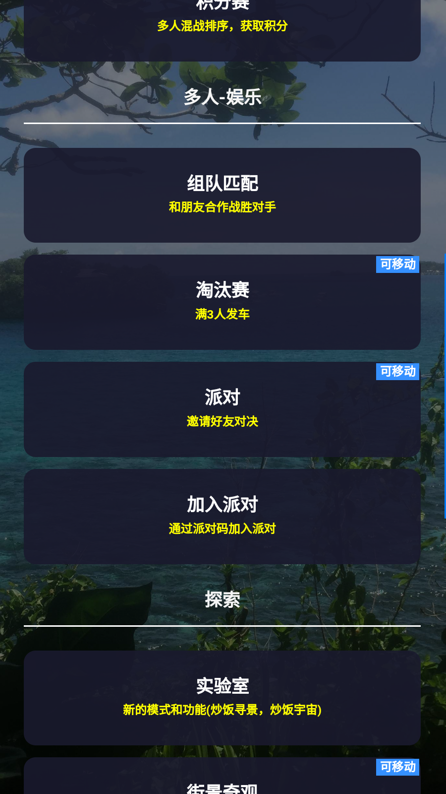 图寻