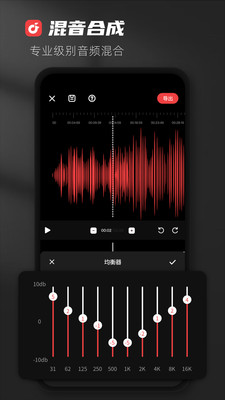 AudioLab下载
