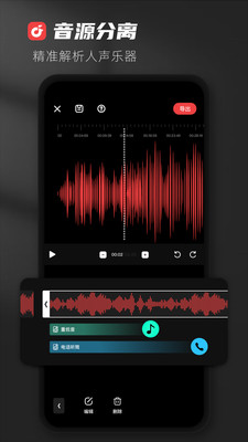 AudioLab下载