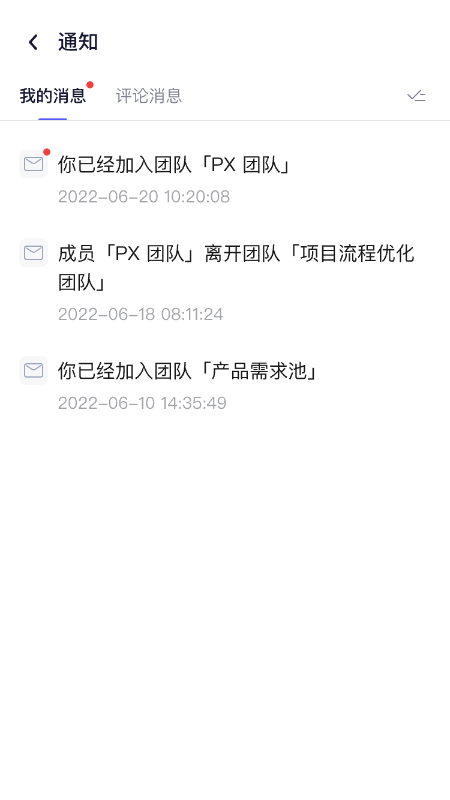 BoardMix手机版app