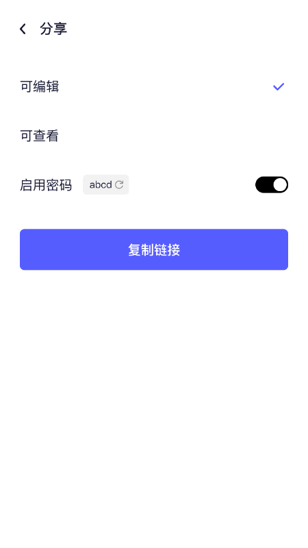 BoardMix手机版app