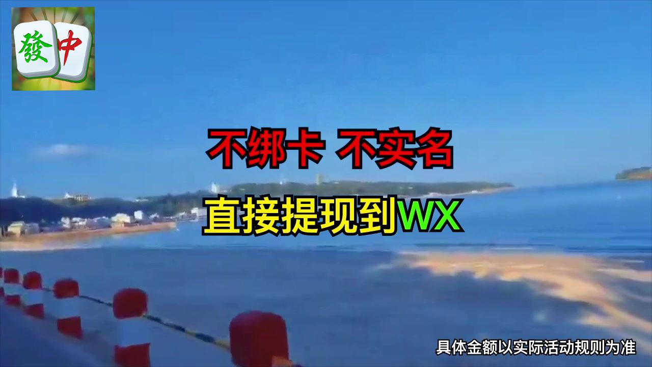 麻将连连看赚钱游戏