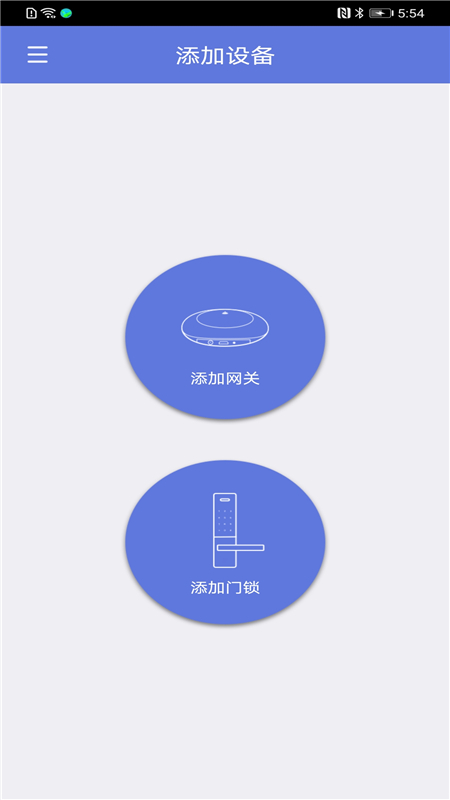 SweetHome app