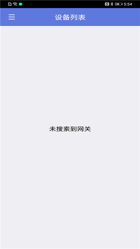 SweetHome app