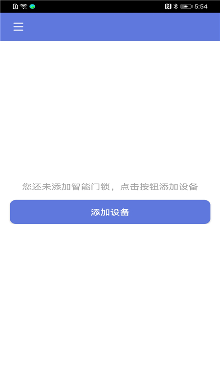 SweetHome app