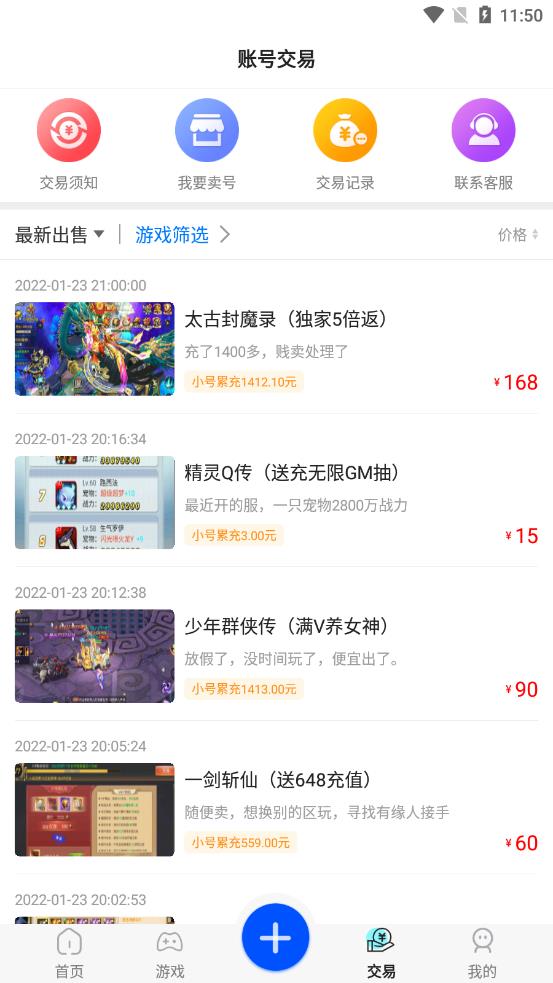 7733app