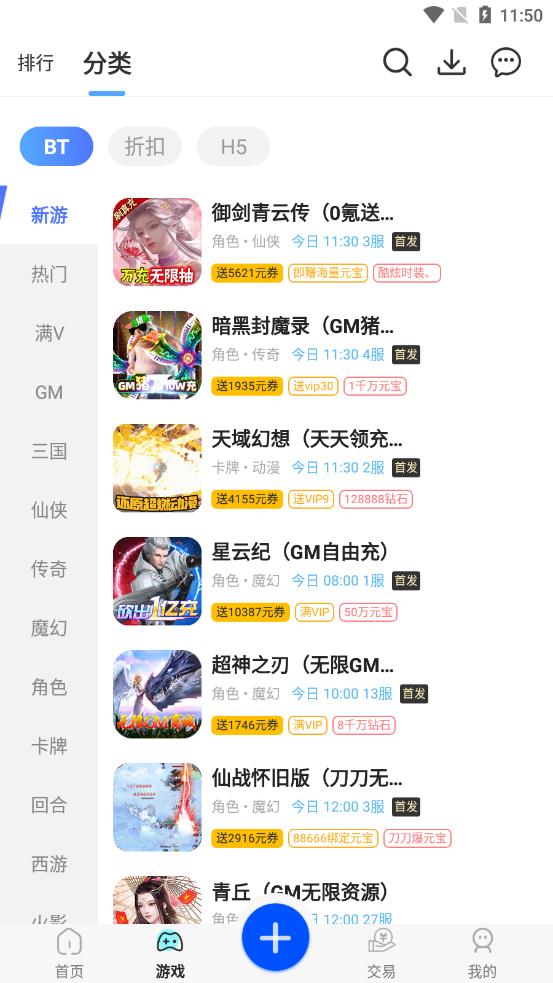 7733app
