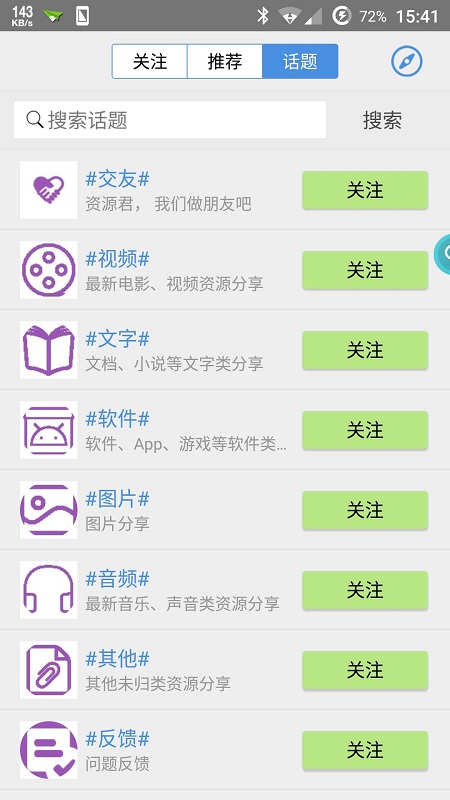电影吧APP官方下载