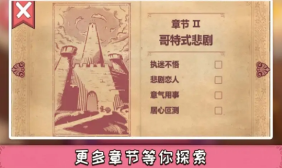彩色世界游戏