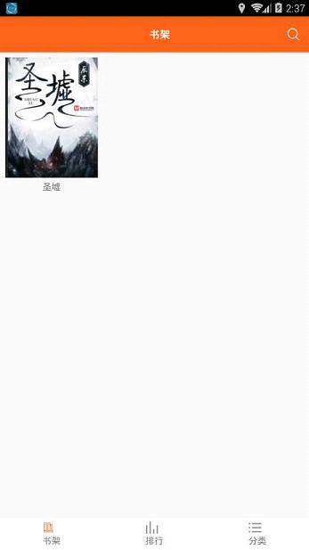 琦书屋小说免费阅读器下载