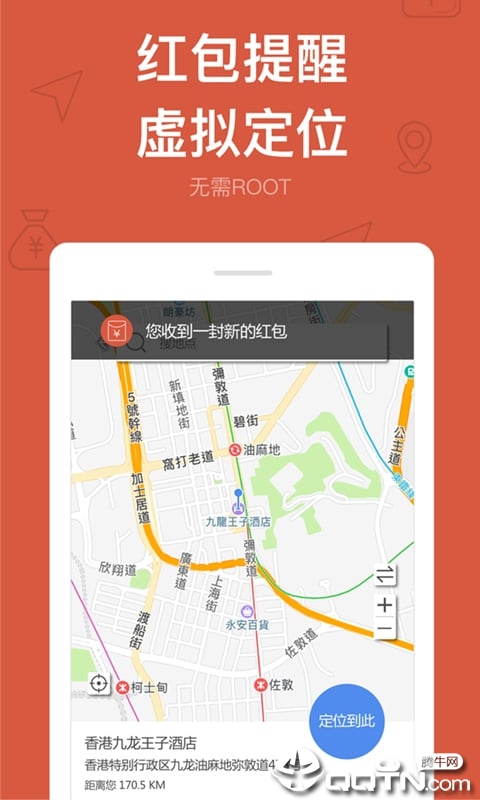影分身