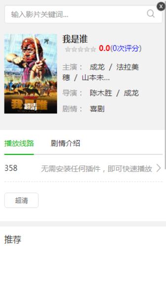 龙猫网