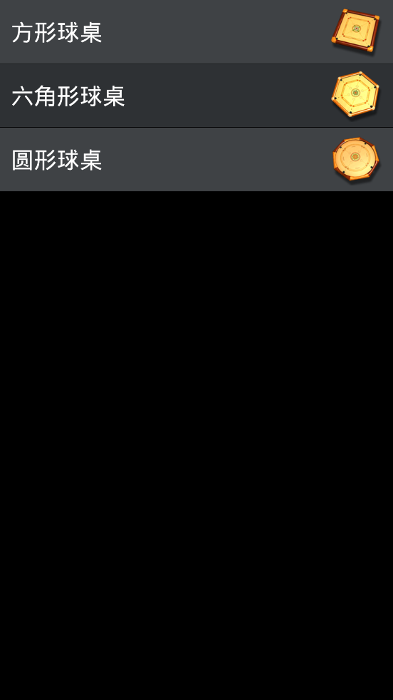 Pool Break Lite游戏