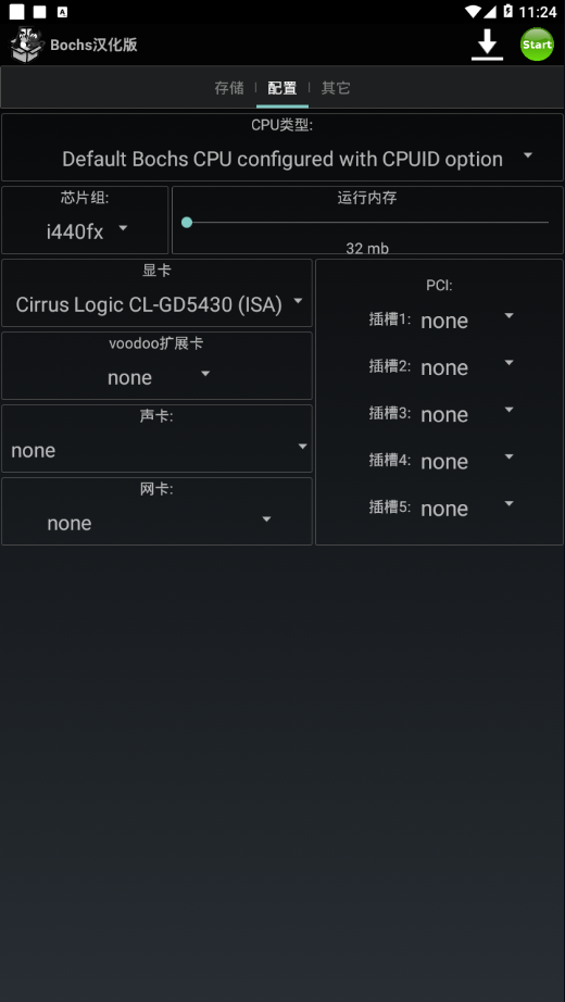 Bochs汉化版app