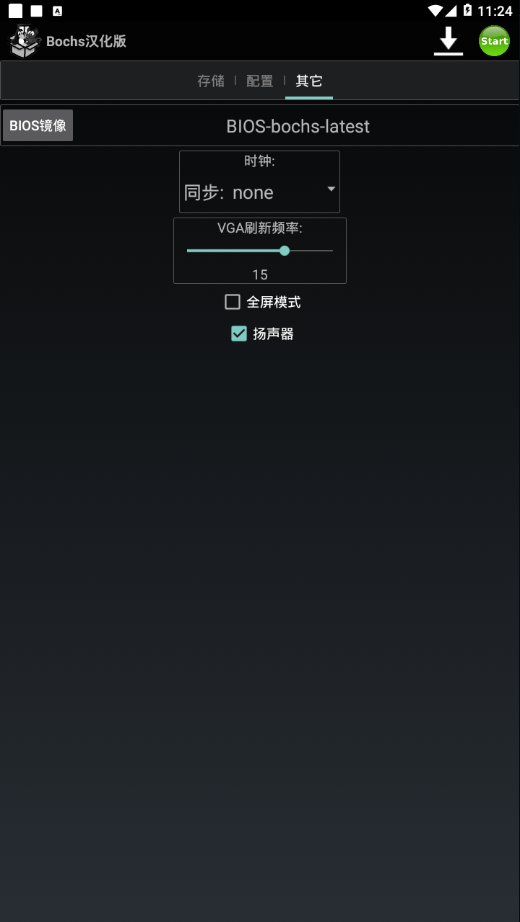 Bochs汉化版app