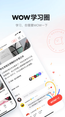 网易有道词典2021在线翻译
