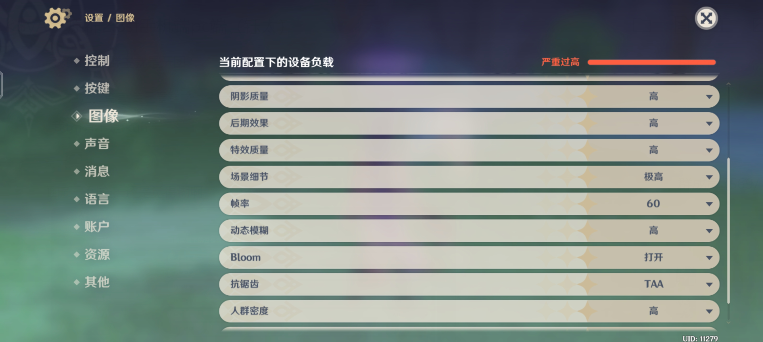 原神私人服3.5
