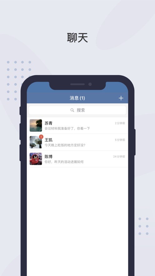 粤政易(粤政通app)