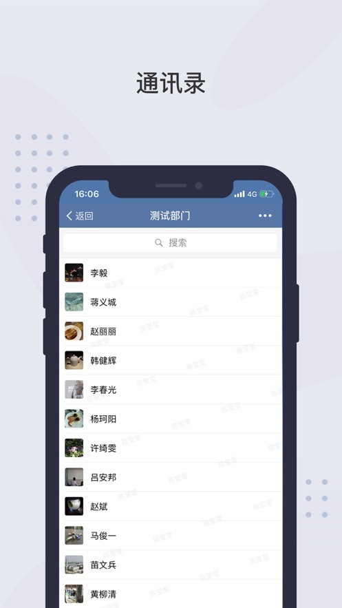 粤政易(粤政通app)