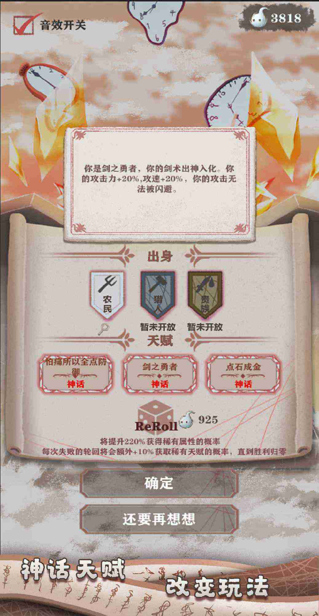 原神口袋工具app