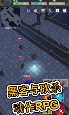 探索者游戏