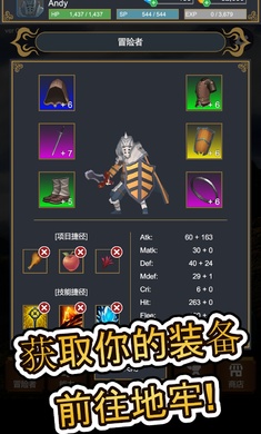探索者游戏