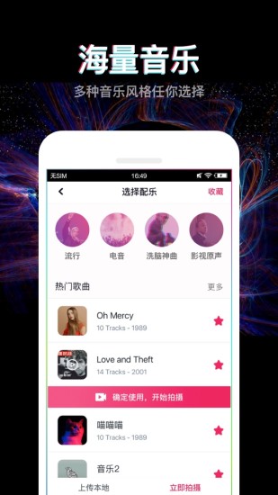 冒泡app官方版免费下载