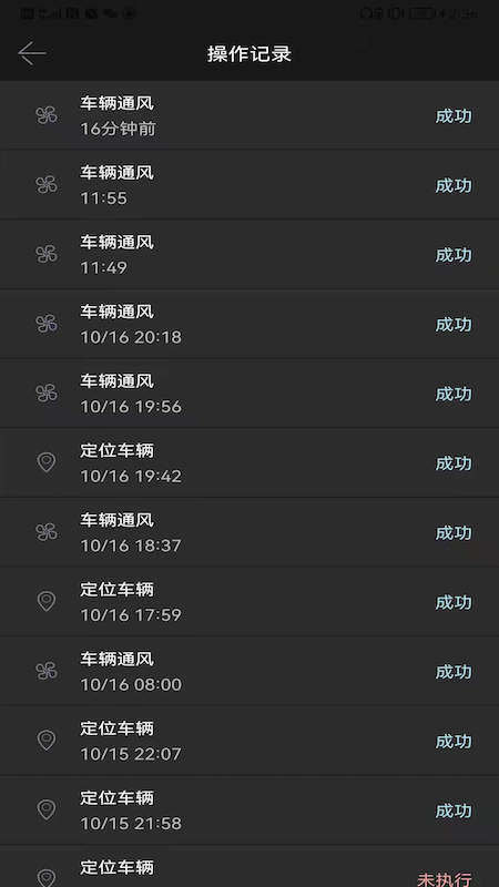Bimmer控制器app