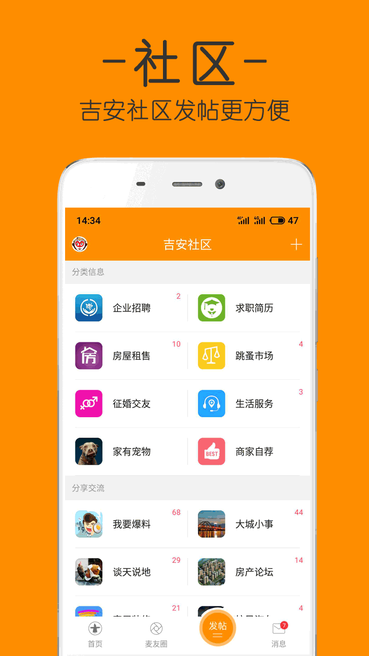 吉安麦地网