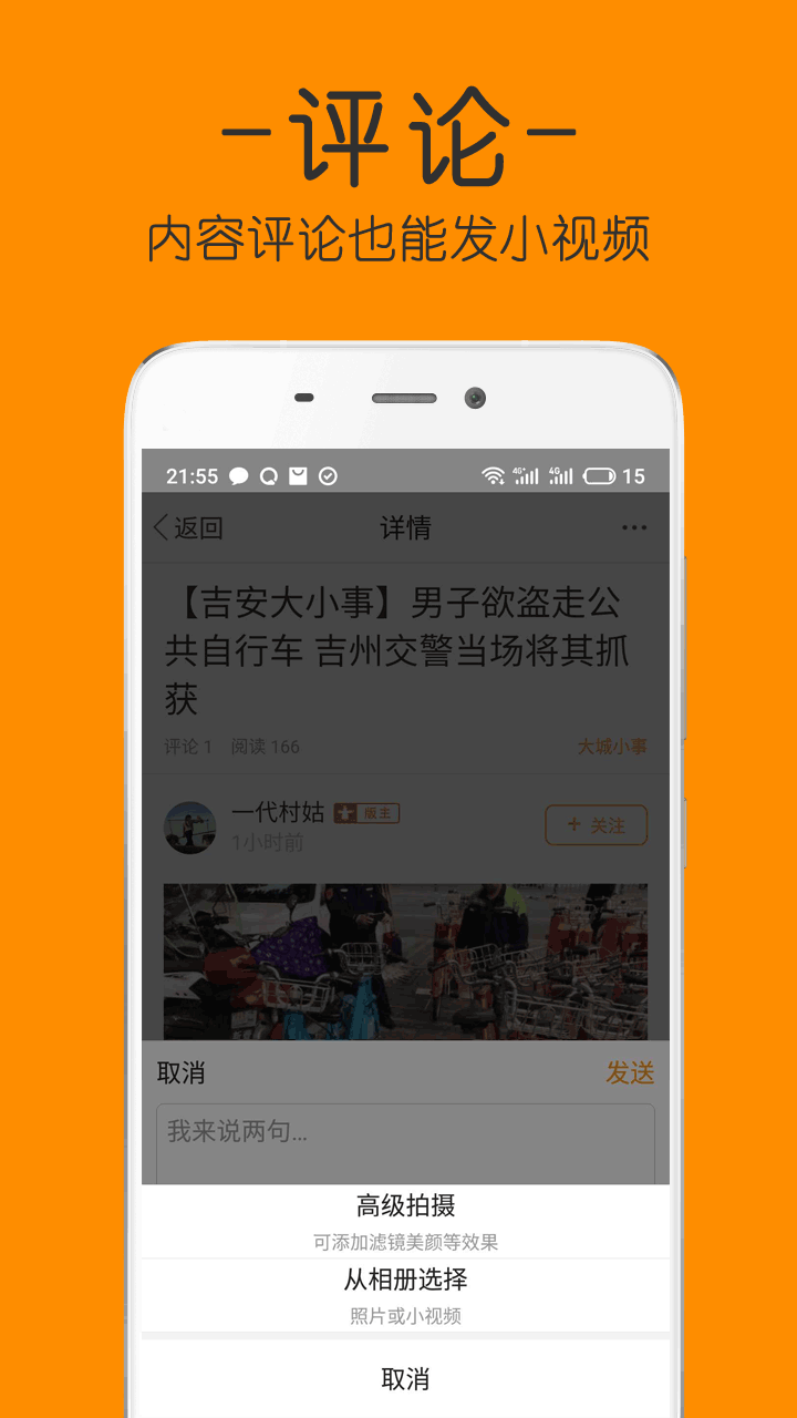 吉安麦地网