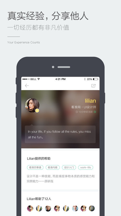 老鸟手机版官方下载