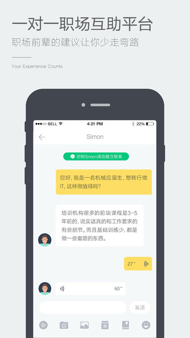 老鸟手机版官方下载