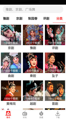 好玩吧下载