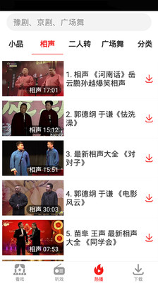 好玩吧下载