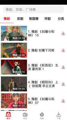 好玩吧下载