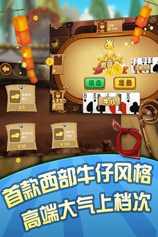 真人牛牛官方下载