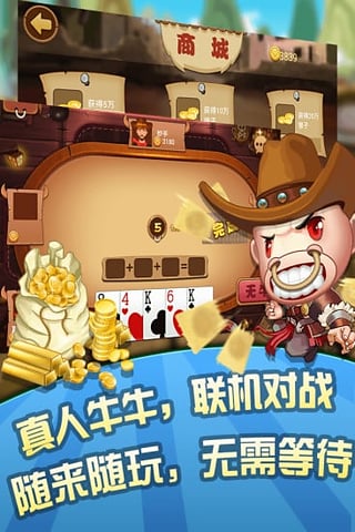 真人牛牛官方下载