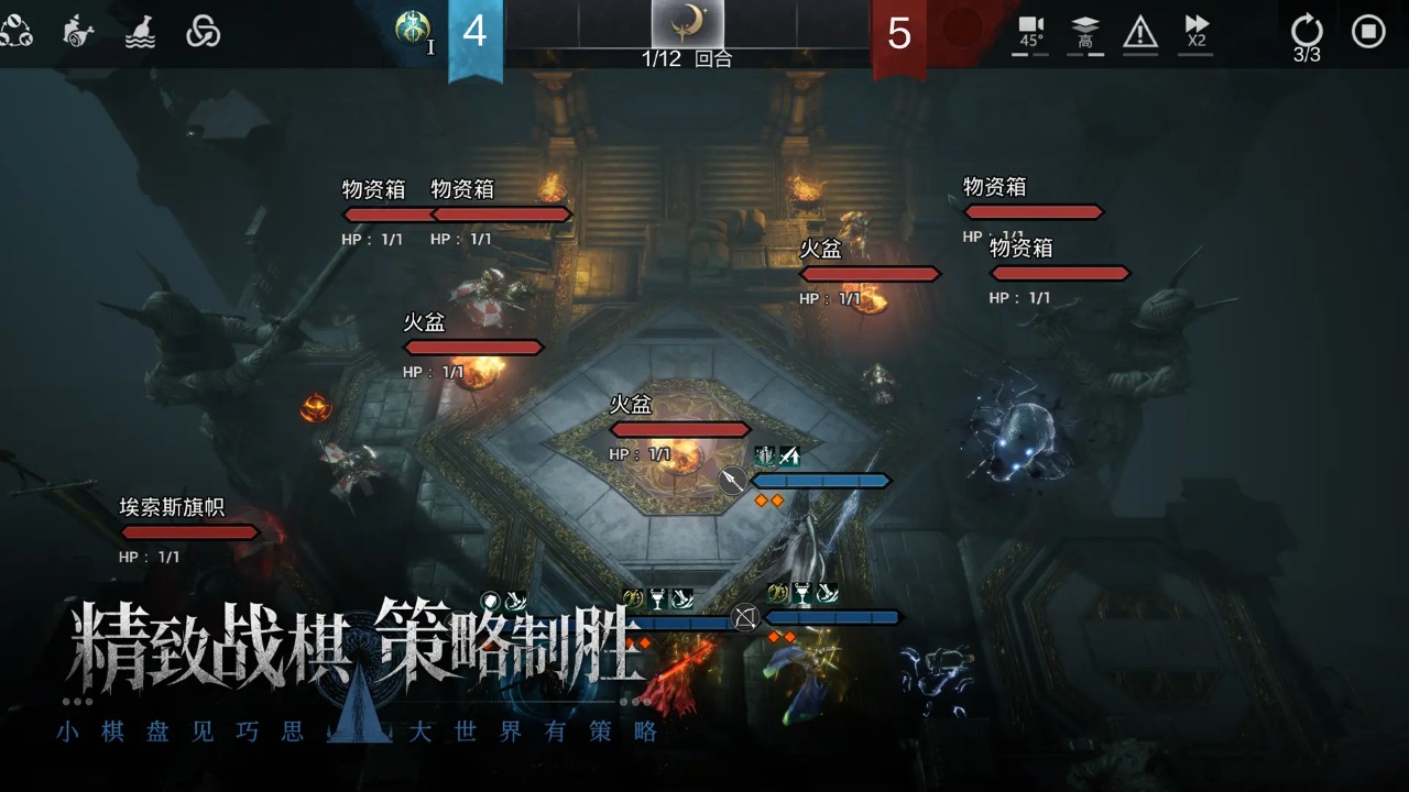 环形战争