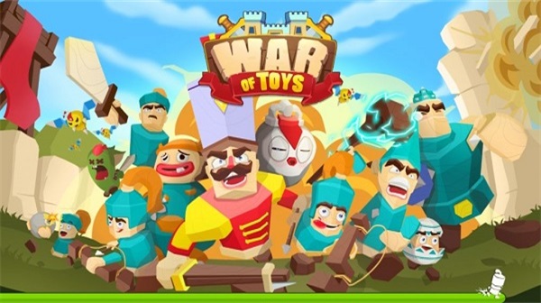 玩具大战战斗War of Toy